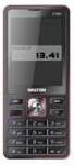 Walton C30 price & specification