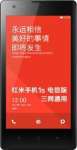 Xiaomi Redmi 1S price & specification