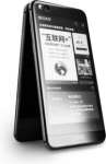 Yota YotaPhone 3 price & specification
